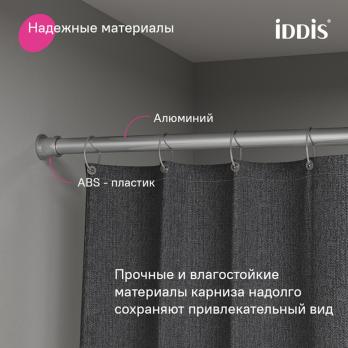 Карниз для ванной хром глянцевый 1,10*-2,00 см  Elegante IDDIS  RSC0120i14 без колец