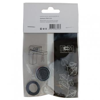 Аэратор для трубчатого излива мет наруж резьба ПСМ (пакет)