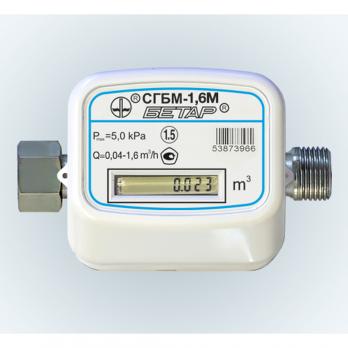 Счетчик газа СГБМ-1,6 с накидкой гайкой (г.Чистополь)