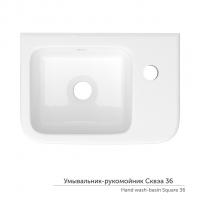 Умывальник-рукомойник "Сквэа-36" с отв., с крепл., подвесной КЕРАМИН