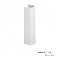 Умывальник-тюльпан "Альбано-55" с отв (КЕРАМИН)