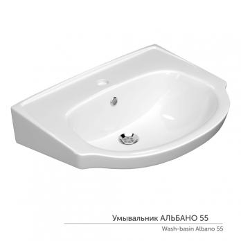 Умывальник-тюльпан "Альбано-55" с отв (КЕРАМИН)