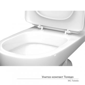 Унитаз-компакт "Толедо" МС Инкоэр-Б1 (ниж.подв.,кос. выпуск,сид.полип.1кн белая, арм.) КЕРАМИН