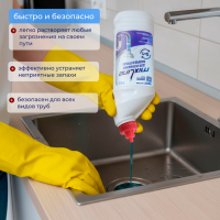 Чистящее средство Mixline для устранения засоров в трубах 750г ГЕЛЬ