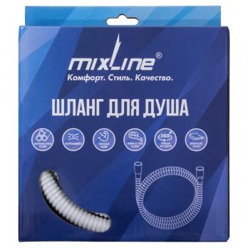 Шланг душевой 150 см имп/кон, EPDM, нерж.сталь БЕЛЫЙ МАТОВЫЙ  MIXLINE MIX-2-150 (коробка)