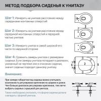 Сиденье д/унитаза  WAVE W-JCR-5dml дюро/лифт/съем БЕЛЫЙ глянец (Pro,Form,S50,Zentrum,Logic)19