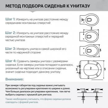 Сиденье д/унитаза  WAVE W-JCR-5dml дюро/лифт/съем БЕЛЫЙ глянец (Pro,Form,S50,Zentrum,Logic)19