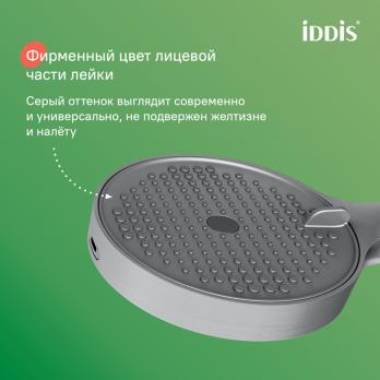 Лейка для душа IDDIS AIG4FBCi18 "Aiger" D120мм, 4 режима, ХРОМ матовый, коробка