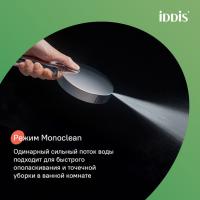 Лейка для душа IDDIS AIG4FC0i18 "Aiger" D120мм, 4 режима, ХРОМ глянец, коробка