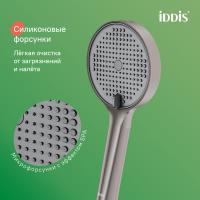 Лейка для душа IDDIS AIG4FG0i18 "Aiger" D120мм, 4 режима, ГРАФИТ матовый, коробка