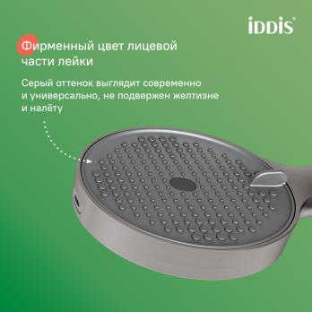 Лейка для душа IDDIS AIG4FG0i18 "Aiger" D120мм, 4 режима, ГРАФИТ матовый, коробка