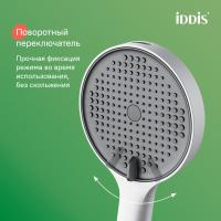 Лейка для душа IDDIS AIG4FW0i18 "Aiger" D120мм, 4 режима, БЕЛЫЙ матовый, коробка