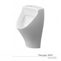 Писсуар "Лаго" с креплением угловым скрытым, КЕРАМИН