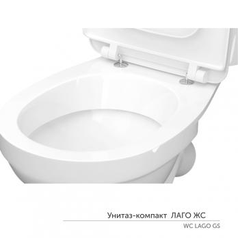 Унитаз-компакт "Лаго" ЖС Инкоэр (ниж.подв.,кос. выпуск,сид.дюропласт 2кн арм.) КЕРАМИН