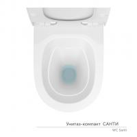 Унитаз-компакт "Санти" R ЖС безободковый (ниж.подв.гор.выпуск,сид.дюропласт 2кн.арм.КНР) КЕРАМИН