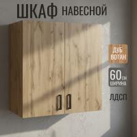 шкаф навесной кухонный 60 вотан