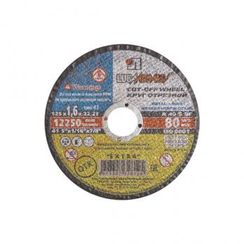 Круг отрезной по металлу Д14А 125х1,6х22