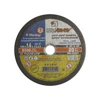 Круг отрезной по металлу Д14А 180х1,6х22