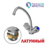 Смеситель для кухни 1/2 рез Иркутск ГП-М-54