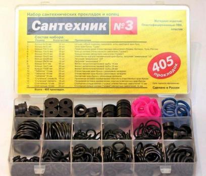 Рем.набор "Сантехник" №3" (прокладки и кольца)
