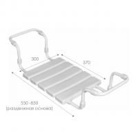 Сиденье для ванны "Лидер" (белое)