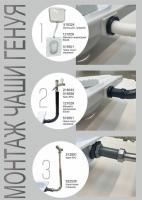 Чаша Генуя стальная эмалированная ГОМЕЛЬ (сифон без упл.кольца и водорассек. в компл.) центр. выпуск