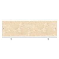 Экран для ванны УНИВЕРСАЛ-Кварт 1,7 мрамор беж