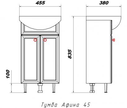Тумба Афина 45