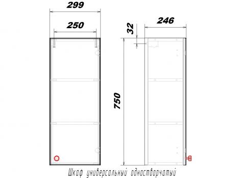 Универсальный шкаф  одностворчатый 30