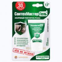 Гель-герметик "СантехмастерГель" зеленый легкая разборка 15г. блистер