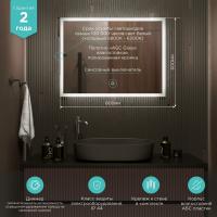 Зеркало MIXLINE "Норма" 800*600 (ШВ) сенсорный выключатель, светодиодная подсветка