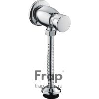 Кран для писсуара Frap F7201