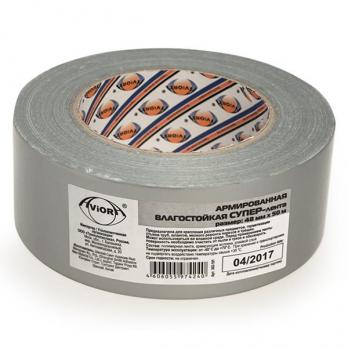 Лента AVIORA армированная серая 48мм х 50м