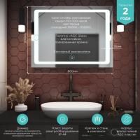 Зеркало MIXLINE "Фортуна" 800*600 (ШВ) сенсорный выключатель, светодиодная подсветка
