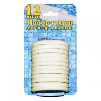 Комплект колец бежевый (в упак 12шт)