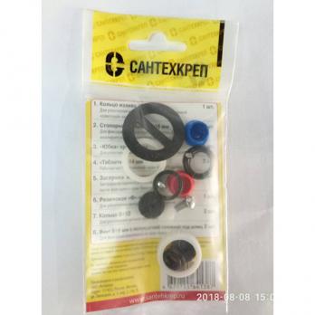 Рем.набор "Сантехник" №6 (для ремонта советс. смесителей)/Родничок/