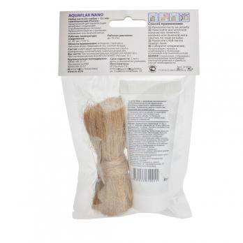 Комплект Уплотнительная паста 30г AQUAFLAX nano + лен 15 г