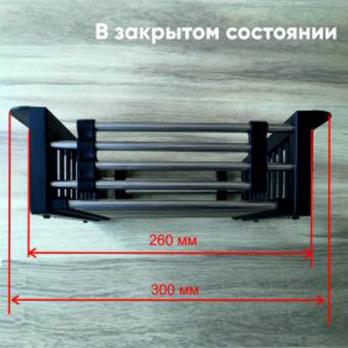 Коландер универсальный телескопический 260*440 мм