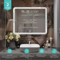 Зеркало MIXLINE "Адриана" 1000*800 (ШВ) сенсорный выключатель, светодиодная подсветка