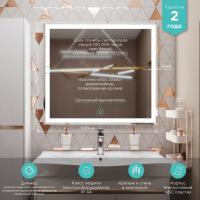 Зеркало MIXLINE "Минио" 900*800 (ШВ) сенсорный выключатель, светодиодная подсветка