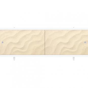 Экран для ванны УНИВЕРСАЛ-Кварт 1,7 песочный  Новый