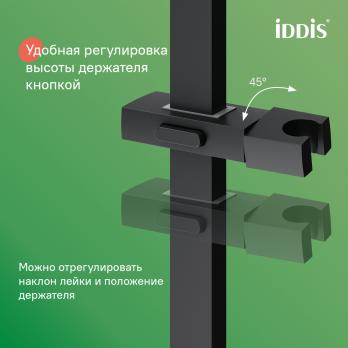 Душевая система 35к IDDIS BILBL1Fi06 "Bild" лейка "Тропический душ" Черный