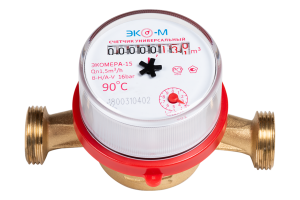 Счетчик для воды СГВ-15 антимагнитный с обратным клапаном  (монт.длина 110 мм, с монт.ком) ЭКОМЕРА