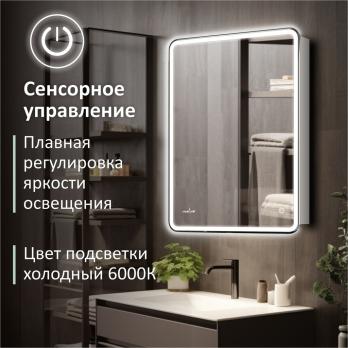Зеркальный шкаф MIXLINE "Адриана" 600*800 (ШВ) ПРАВЫЙ,сенсорный выкл, светодиодная подсветка