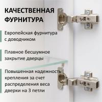 Зеркальный шкаф MIXLINE "Мелис" 600*800 (ШВ) ПРАВЫЙ,сенсорный выкл, светодиодная подсветка