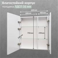 Зеркальный шкаф MIXLINE "Минио" 700*800 (ШВ) 2 створки, ЛЕВЫЙ,сенсорный выкл, светодиодная подсветка