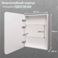 Зеркальный шкаф MIXLINE "ВИКТОРИЯ" 600*800 (ШВ) ЛЕВЫЙ, сенсорный выкл, светодиодная подсветка