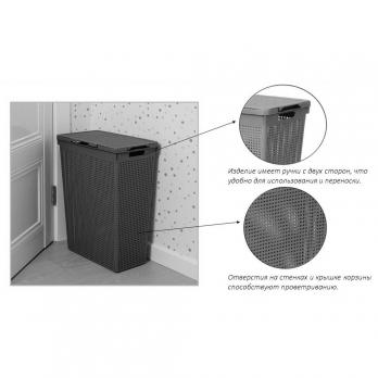 Корзина д/белья "Лофт" узкая с крышкой 50л латте