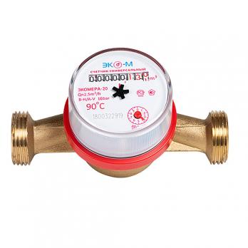Счетчик для воды СГВ-20 антимагнитный (монт.длина 130 мм, с монт.комп.) ЭКОМЕРА