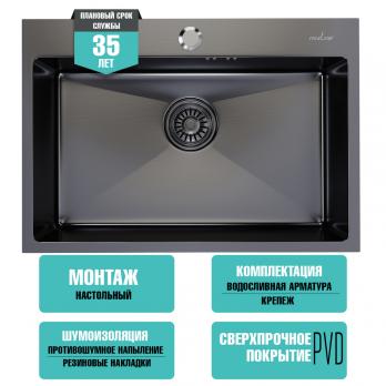 Мойка настол.монтаж 65х45 (3,0) вып 3 1/2  MIXLINE PRO 22см с сифоном (черный графит)